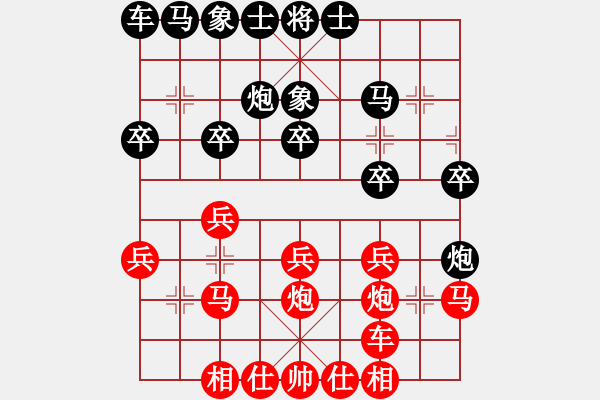 象棋棋譜圖片：先和 姜chunqiao - 步數(shù)：20 