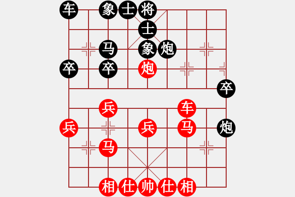 象棋棋譜圖片：先和 姜chunqiao - 步數(shù)：30 