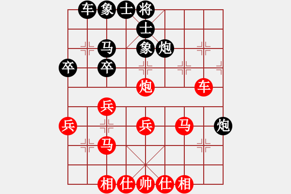 象棋棋譜圖片：先和 姜chunqiao - 步數(shù)：40 