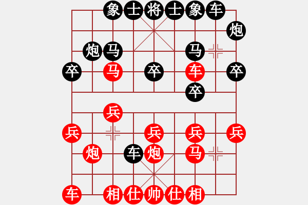 象棋棋譜圖片：謝寧云 第二種著法：馬六進七 QQ：252841212 - 步數：18 