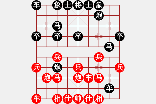 象棋棋谱图片：马建刚 先和 李明超 - 步数：20 