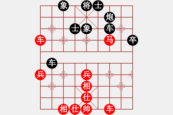 象棋棋譜圖片：藤原佐為[紅 ] Vs 流星雨[黑] - 步數(shù)：80 