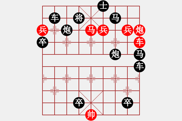 象棋棋譜圖片：3.伯勞飛燕 - 步數(shù)：0 