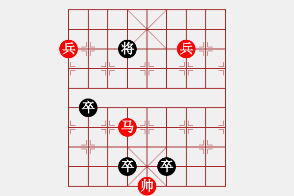 象棋棋譜圖片：3.伯勞飛燕 - 步數(shù)：40 