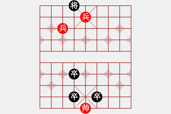 象棋棋譜圖片：3.伯勞飛燕 - 步數(shù)：50 