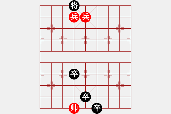 象棋棋譜圖片：3.伯勞飛燕 - 步數(shù)：55 