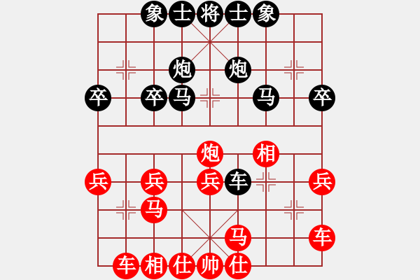 象棋棋譜圖片：快樂(lè)人生路(業(yè)9-1)先勝宋海軍(業(yè)9-1)202203092039.pgn - 步數(shù)：30 