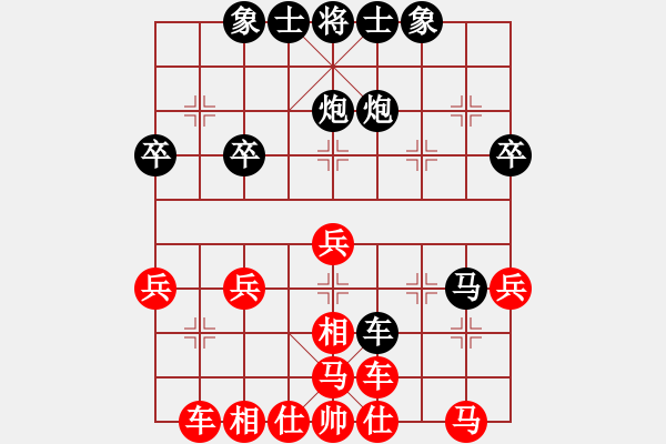 象棋棋譜圖片：快樂(lè)人生路(業(yè)9-1)先勝宋海軍(業(yè)9-1)202203092039.pgn - 步數(shù)：40 