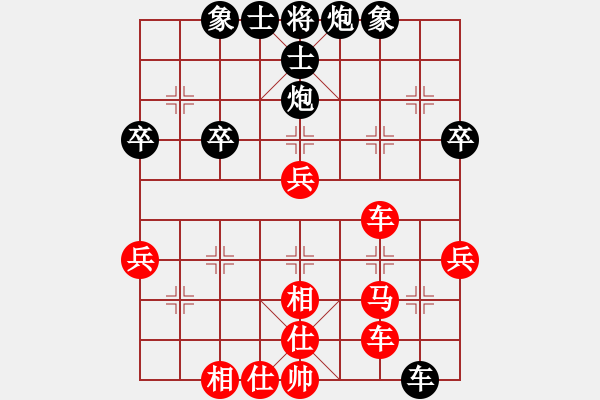 象棋棋譜圖片：快樂(lè)人生路(業(yè)9-1)先勝宋海軍(業(yè)9-1)202203092039.pgn - 步數(shù)：60 