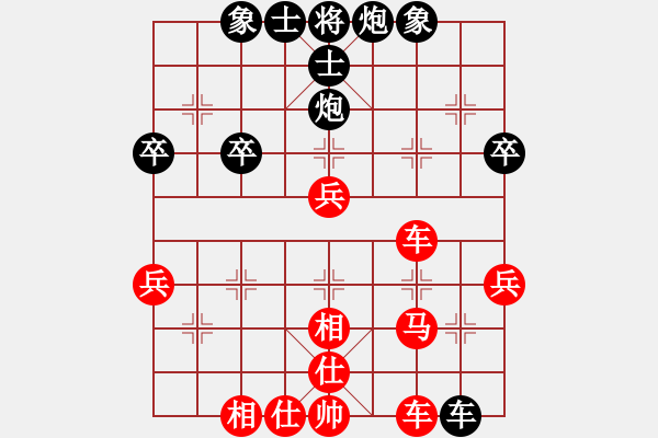 象棋棋譜圖片：快樂(lè)人生路(業(yè)9-1)先勝宋海軍(業(yè)9-1)202203092039.pgn - 步數(shù)：61 