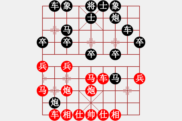 象棋棋譜圖片：王永強     先勝 廖二平     - 步數(shù)：30 