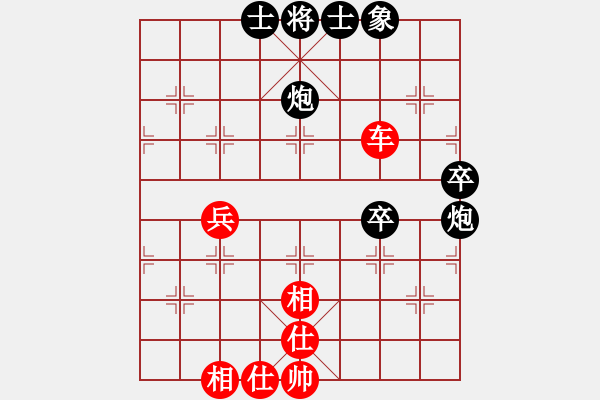 象棋棋譜圖片：王永強     先勝 廖二平     - 步數(shù)：80 