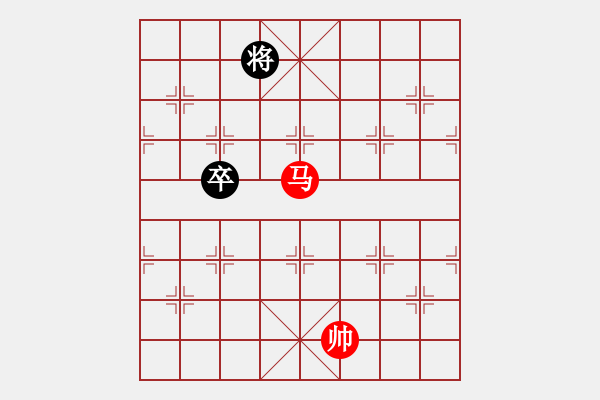 象棋棋譜圖片：?jiǎn)务R類（11）② - 步數(shù)：10 