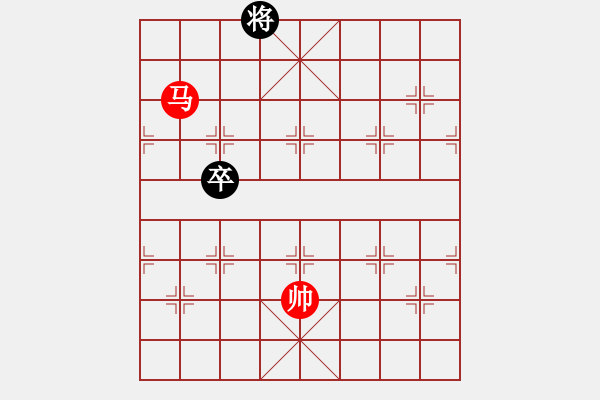 象棋棋譜圖片：?jiǎn)务R類（11）② - 步數(shù)：20 