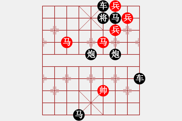 象棋棋譜圖片：《雅韻齋》【 三陽開泰 】 秦 臻 擬局 - 步數(shù)：20 