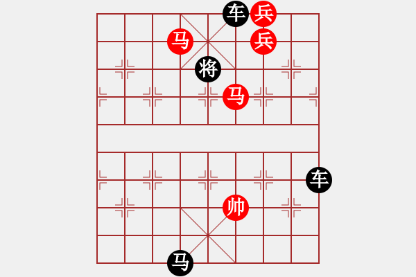 象棋棋譜圖片：《雅韻齋》【 三陽開泰 】 秦 臻 擬局 - 步數(shù)：30 