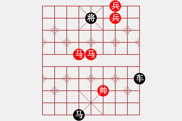 象棋棋譜圖片：《雅韻齋》【 三陽開泰 】 秦 臻 擬局 - 步數(shù)：40 