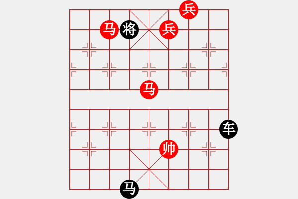 象棋棋譜圖片：《雅韻齋》【 三陽開泰 】 秦 臻 擬局 - 步數(shù)：50 