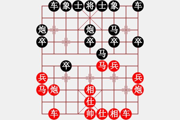 象棋棋譜圖片：象棋老頭(7段)-勝-鐘無艷(8段) - 步數(shù)：20 