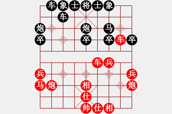 象棋棋譜圖片：象棋老頭(7段)-勝-鐘無艷(8段) - 步數(shù)：30 