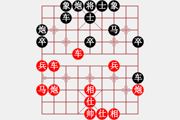 象棋棋譜圖片：象棋老頭(7段)-勝-鐘無艷(8段) - 步數(shù)：40 