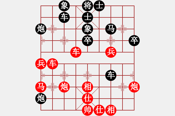 象棋棋譜圖片：象棋老頭(7段)-勝-鐘無艷(8段) - 步數(shù)：50 