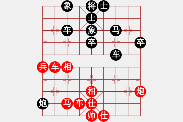 象棋棋譜圖片：象棋老頭(7段)-勝-鐘無艷(8段) - 步數(shù)：60 