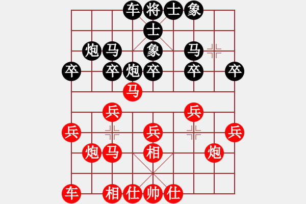 象棋棋譜圖片：網上行(4段)-負-把酒向青天(7段) - 步數(shù)：20 