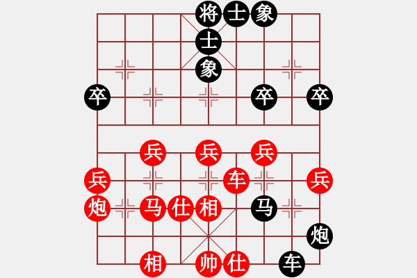 象棋棋譜圖片：網上行(4段)-負-把酒向青天(7段) - 步數(shù)：50 