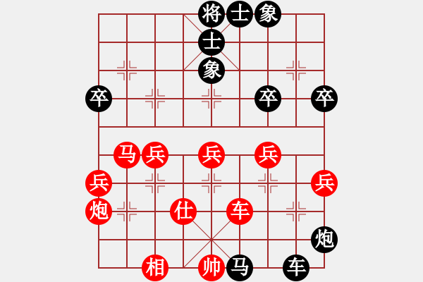 象棋棋譜圖片：網上行(4段)-負-把酒向青天(7段) - 步數(shù)：56 