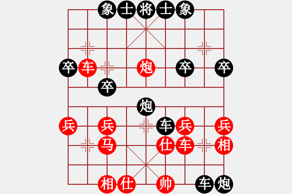 象棋棋譜圖片：歷經(jīng)戰(zhàn)火的軍人[1191676651] -VS- 橫才俊儒[292832991] - 步數(shù)：30 