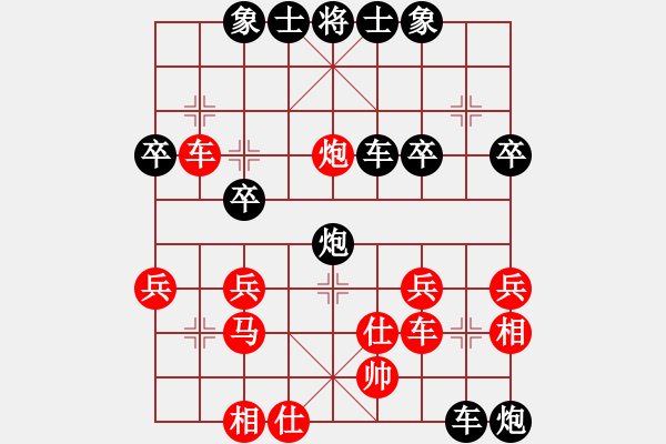 象棋棋譜圖片：歷經(jīng)戰(zhàn)火的軍人[1191676651] -VS- 橫才俊儒[292832991] - 步數(shù)：40 