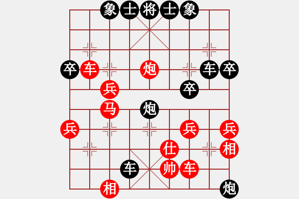 象棋棋譜圖片：歷經(jīng)戰(zhàn)火的軍人[1191676651] -VS- 橫才俊儒[292832991] - 步數(shù)：50 