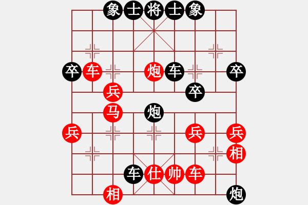 象棋棋譜圖片：歷經(jīng)戰(zhàn)火的軍人[1191676651] -VS- 橫才俊儒[292832991] - 步數(shù)：52 