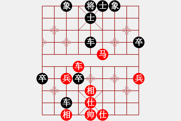 象棋棋譜圖片：娛樂而已[2547665234] -VS- 橫才俊儒[292832991] - 步數(shù)：60 