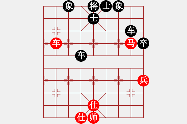 象棋棋譜圖片：娛樂而已[2547665234] -VS- 橫才俊儒[292832991] - 步數(shù)：80 