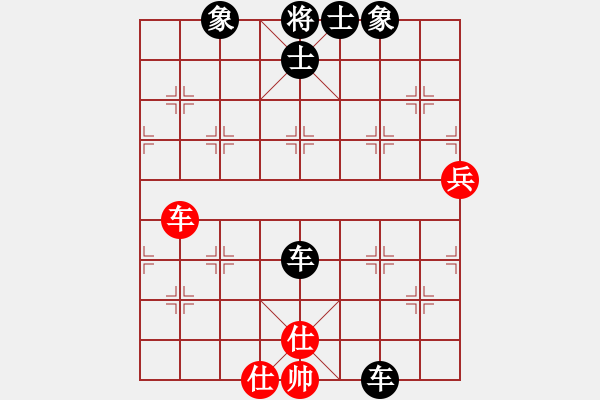 象棋棋譜圖片：娛樂而已[2547665234] -VS- 橫才俊儒[292832991] - 步數(shù)：90 