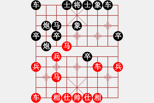 象棋棋譜圖片：黑騎士(2段)-負(fù)-楊慎(2段) - 步數(shù)：30 