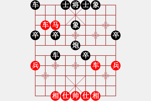 象棋棋譜圖片：黑騎士(2段)-負(fù)-楊慎(2段) - 步數(shù)：40 