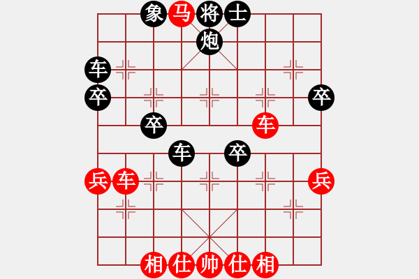 象棋棋譜圖片：黑騎士(2段)-負(fù)-楊慎(2段) - 步數(shù)：50 