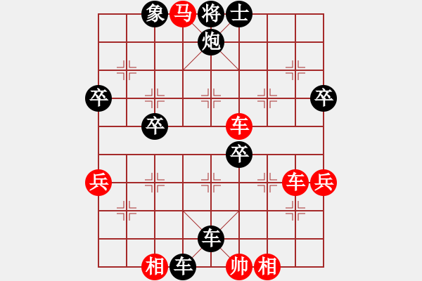 象棋棋譜圖片：黑騎士(2段)-負(fù)-楊慎(2段) - 步數(shù)：58 