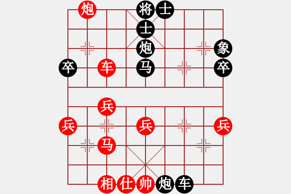 象棋棋譜圖片：新疆張欣(電神)-負(fù)-鬼王出山(電神) - 步數(shù)：50 