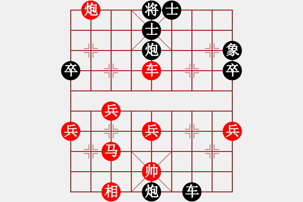 象棋棋譜圖片：新疆張欣(電神)-負(fù)-鬼王出山(電神) - 步數(shù)：54 