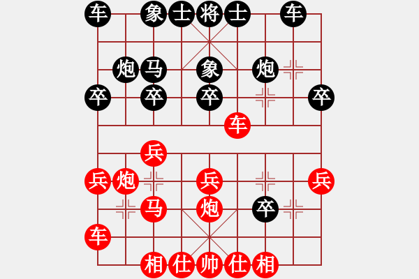 象棋棋譜圖片：楊昌榮先負(fù)伍世欽 - 步數(shù)：20 