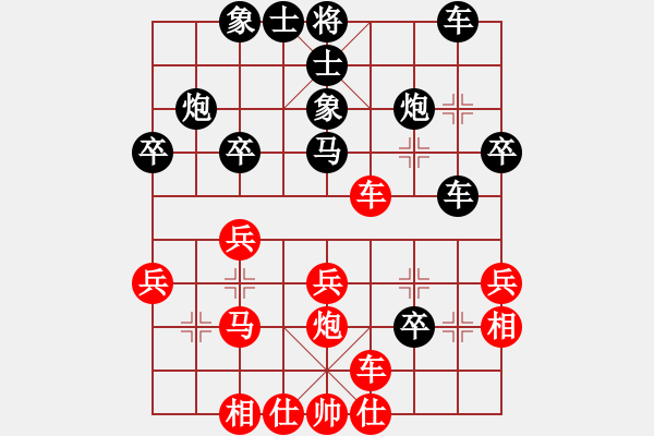 象棋棋譜圖片：楊昌榮先負(fù)伍世欽 - 步數(shù)：30 