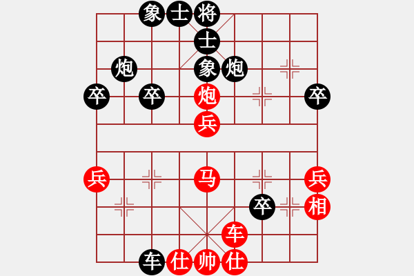 象棋棋譜圖片：楊昌榮先負(fù)伍世欽 - 步數(shù)：40 