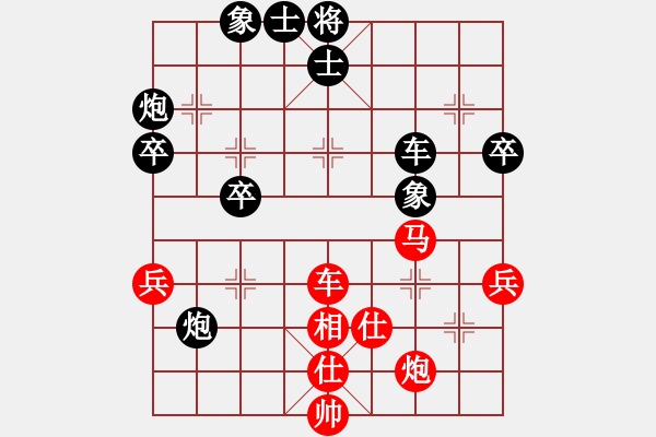 象棋棋譜圖片：楊昌榮先負(fù)伍世欽 - 步數(shù)：70 