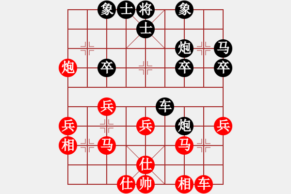 象棋棋譜圖片：昆山賈琨先勝河北張子明 - 步數(shù)：30 