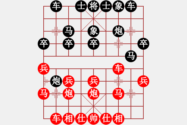 象棋棋譜圖片：9--2---兵三進一 卒7進1---黑方可與紅方抗衡 - 步數(shù)：20 