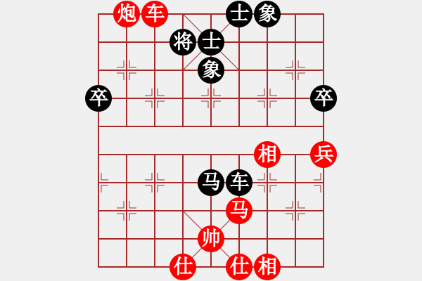 象棋棋谱图片：孙勇征 先和 李鸿嘉 - 步数：90 